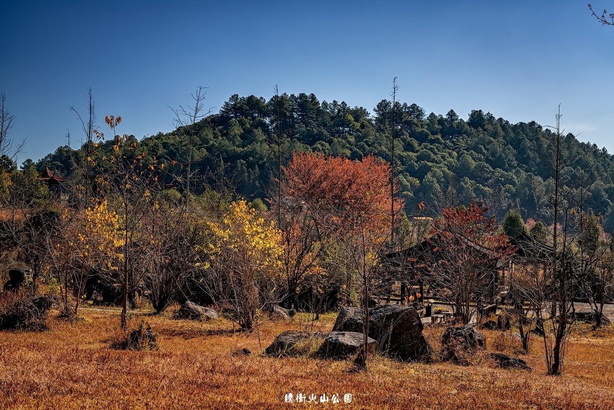 云南腾冲 · 火山景区