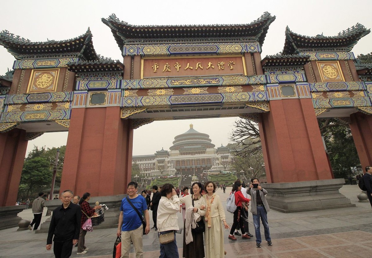 雄伟的重庆人民大礼堂