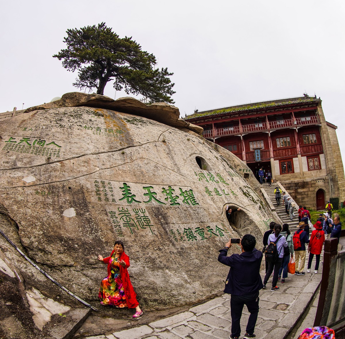 登临西峰顶