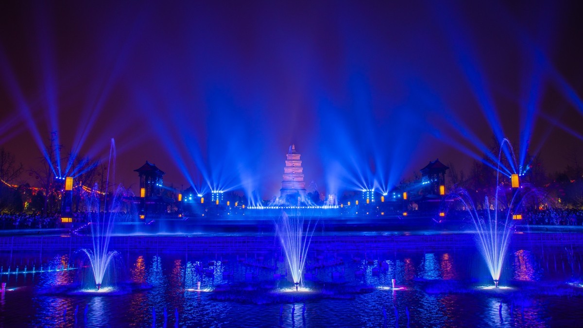 西 安 大 雁 塔 音 乐 喷 泉 秀