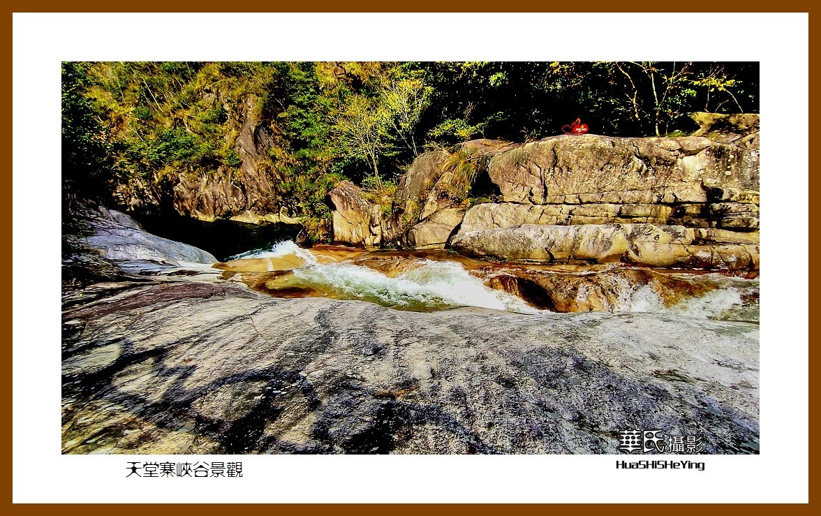 2021南行慢游安徽056——天堂寨峡谷景观（六安市金寨县）