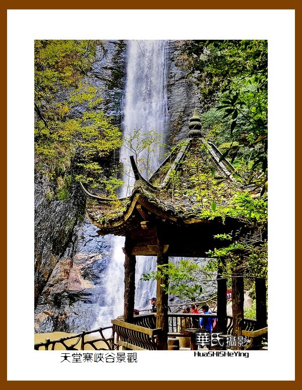 2021南行慢游安徽056——天堂寨峡谷景观（六安市金寨县）