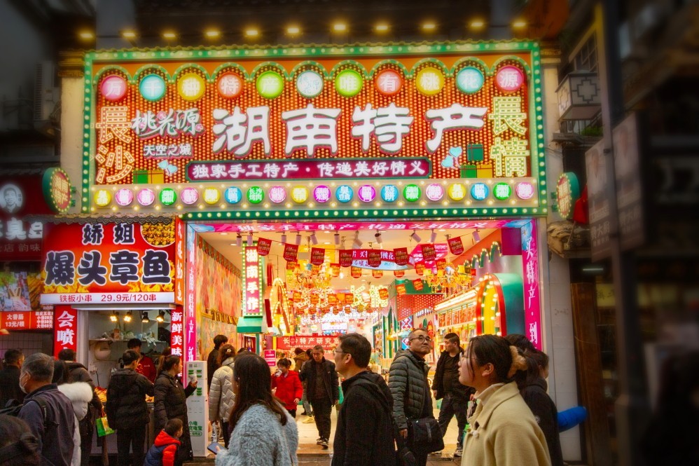 春节步行街抓拍