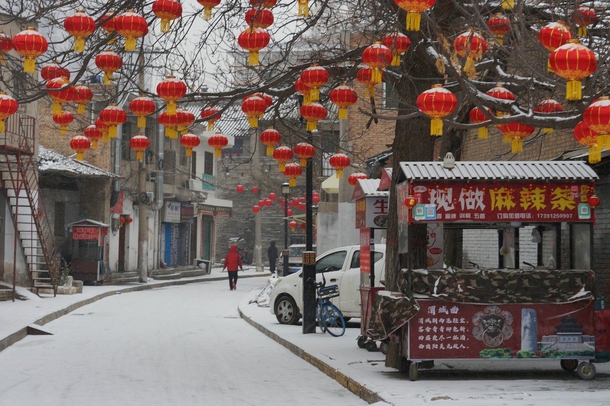 雪中逛咸阳