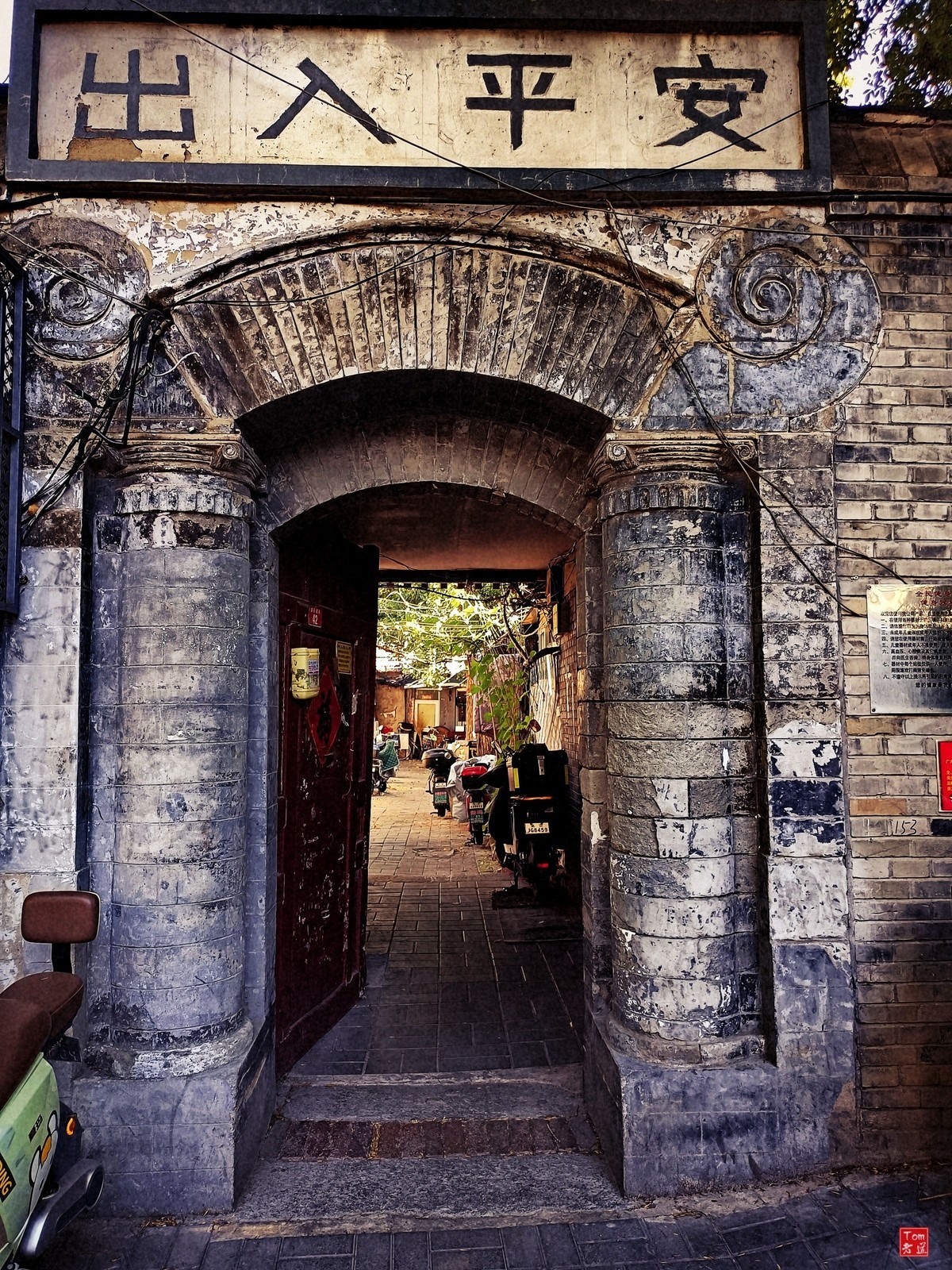 （手机版）街拍杂图 （18图）