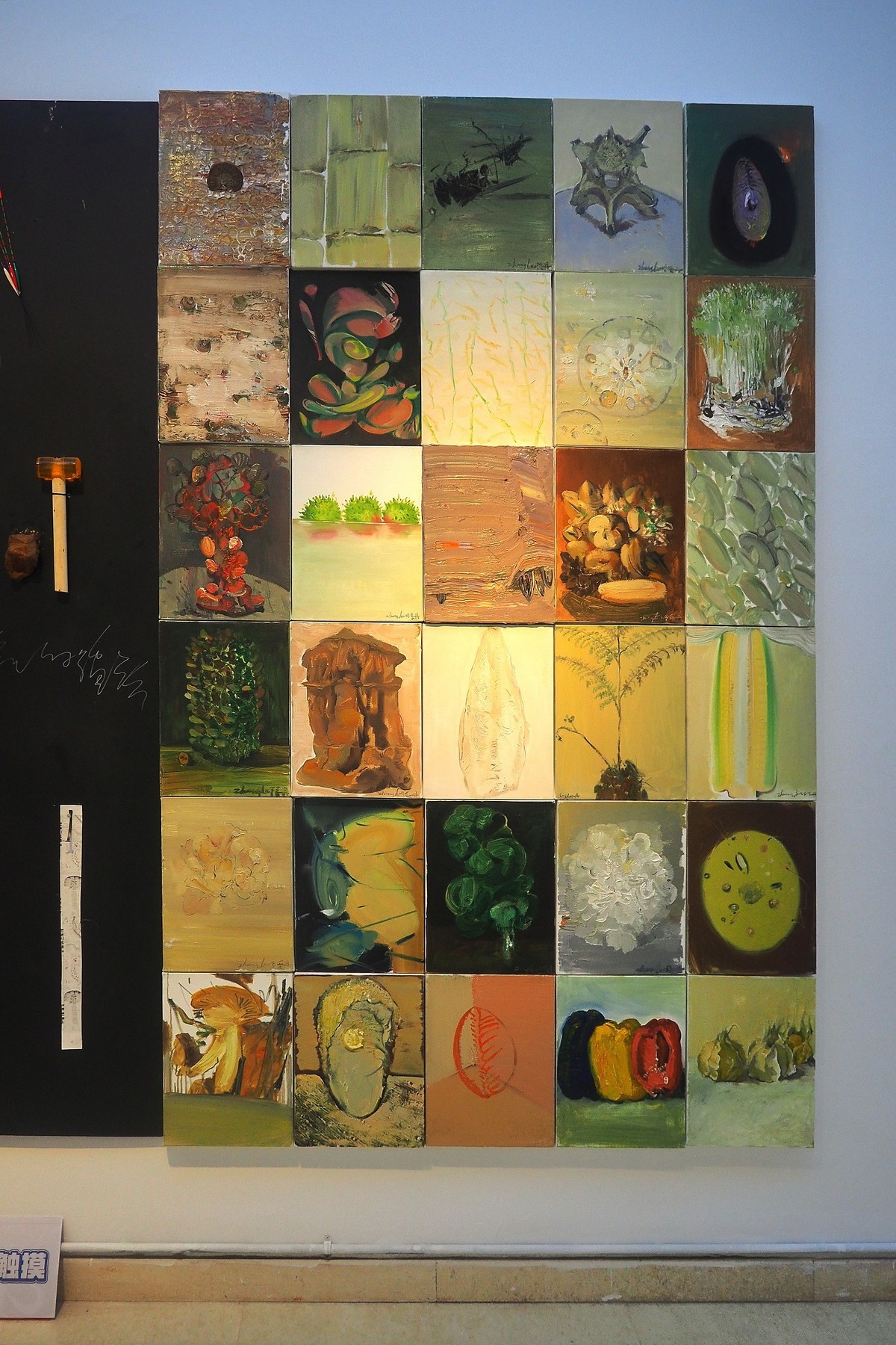 《重构视域：当代语境下的‘视域’再造与探索》展览 下