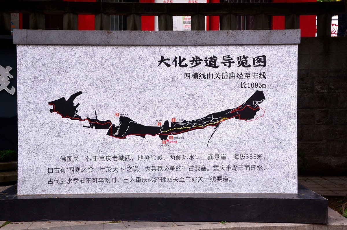 重庆主城“半山崖线”风景 (一)