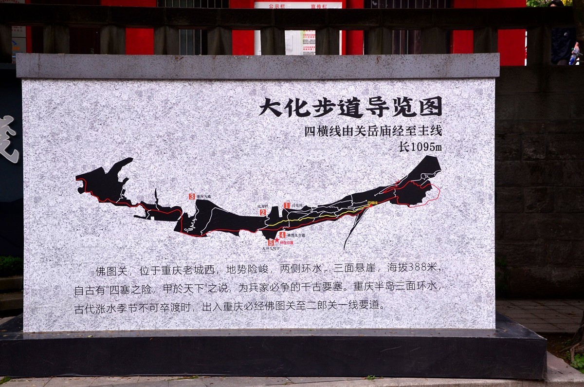 重庆主城“半山崖线”风景 (一)