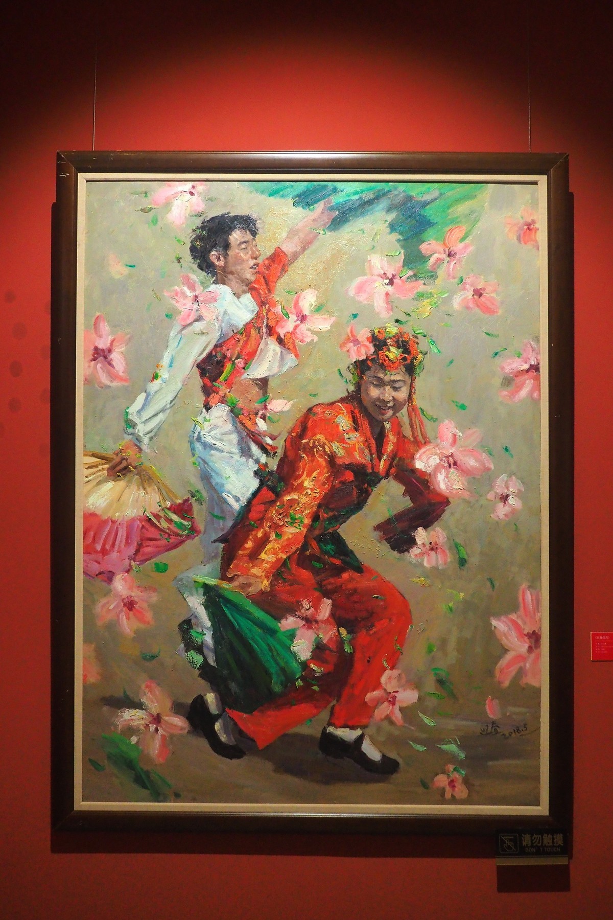 《时代印迹—河北美术馆(河北画院)1984-2024馆藏作品与文献展》②