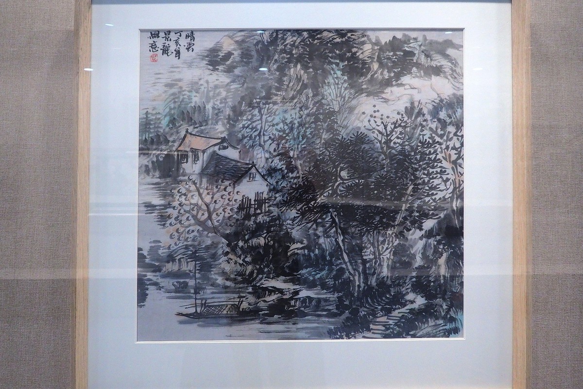 《时代印迹—河北美术馆(河北画院)1984-2024馆藏作品与文献展》②
