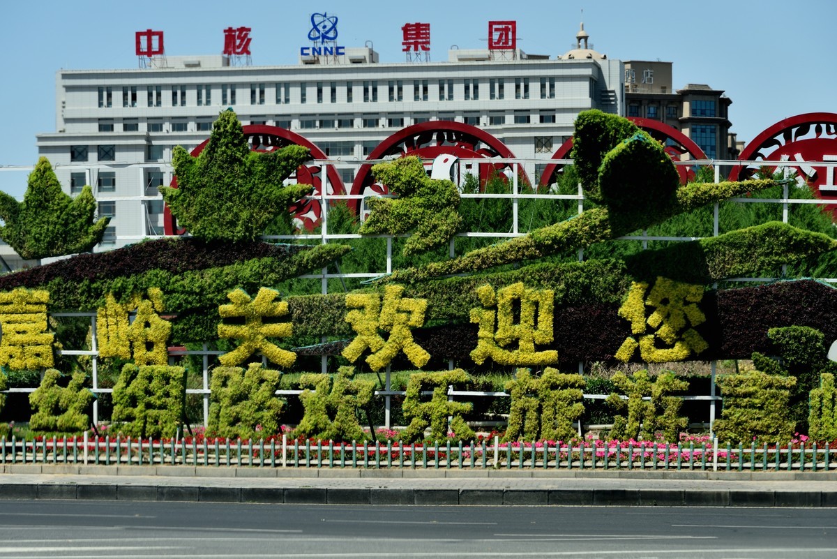 夏日青海甘肃大环线掠影——嘉峪关【1】