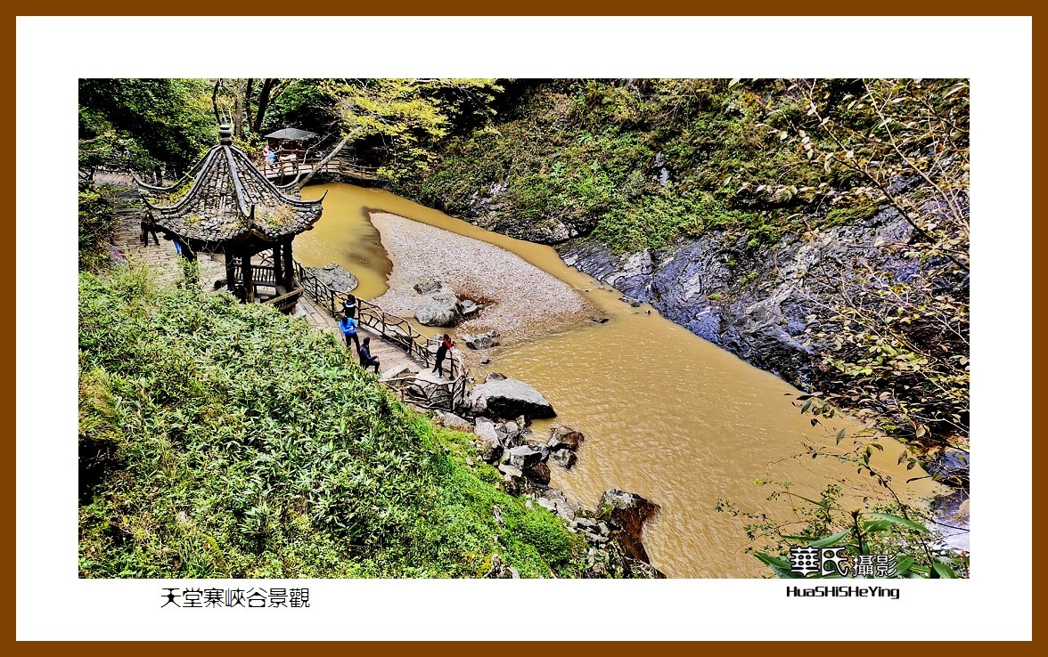 2021南行慢游安徽056——天堂寨峡谷景观（六安市金寨县）