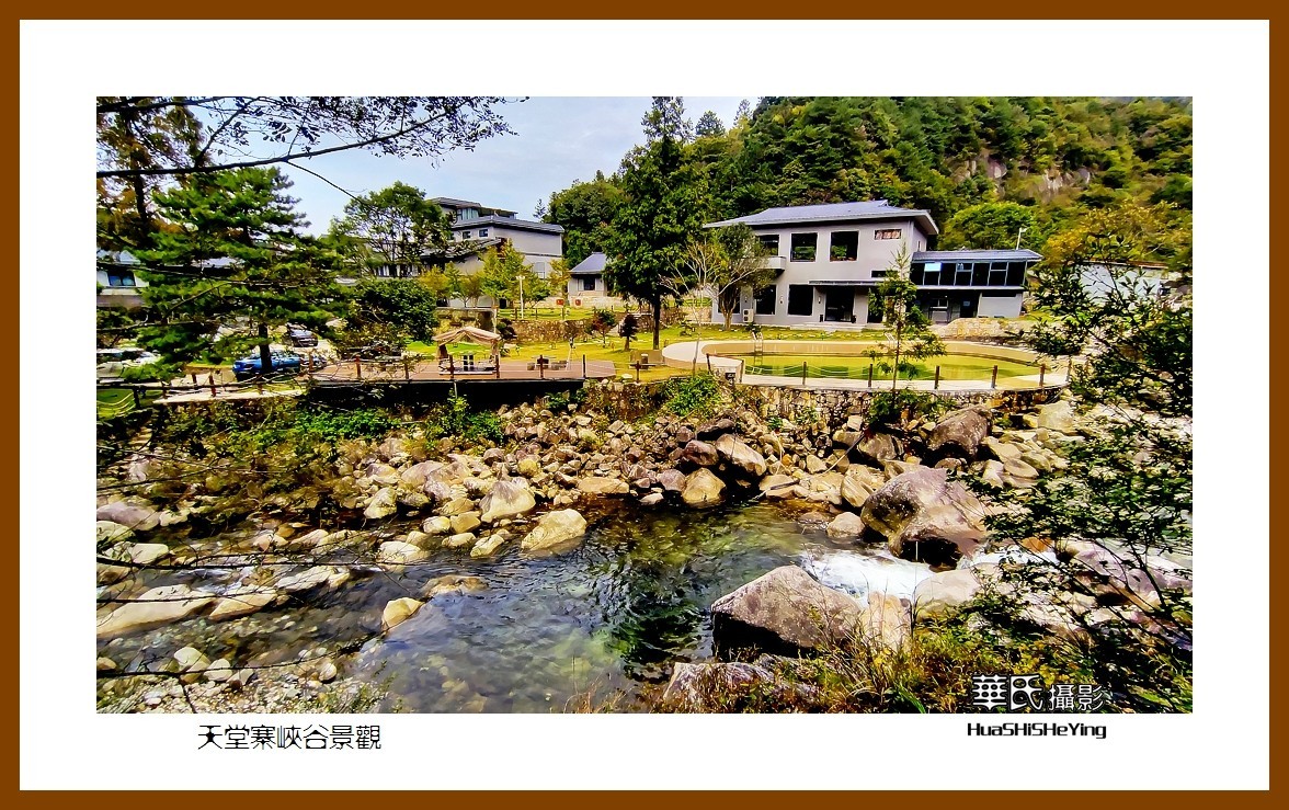 2021南行慢游安徽056——天堂寨峡谷景观（六安市金寨县）