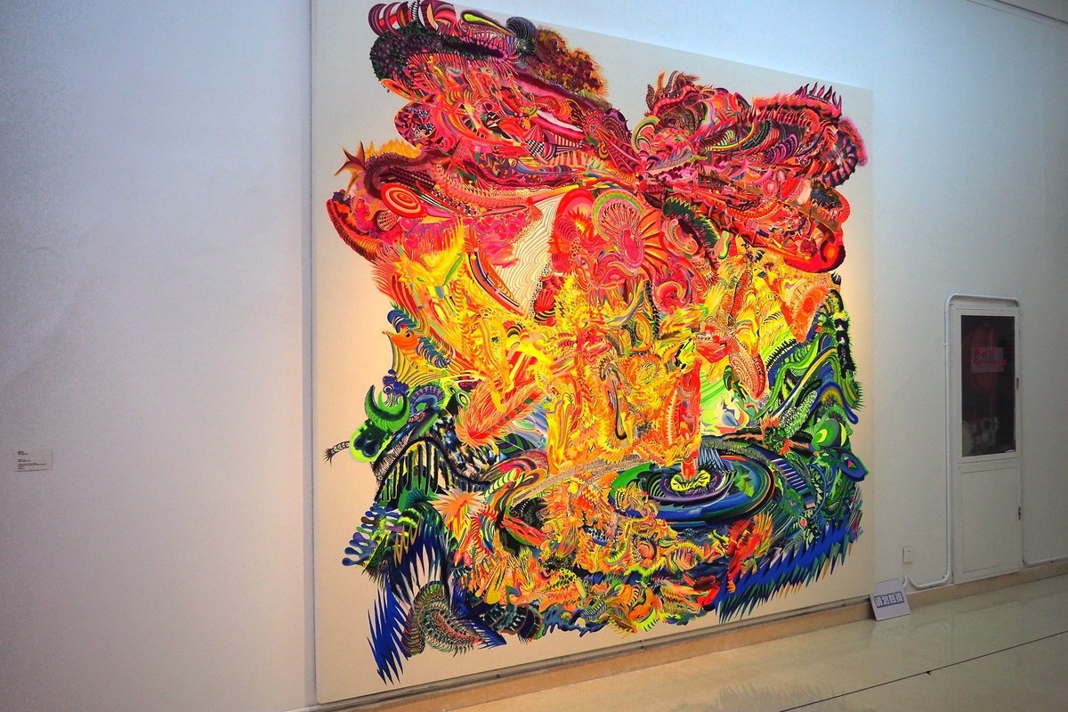 《重构视域：当代语境下的‘视域’再造与探索》展览 下