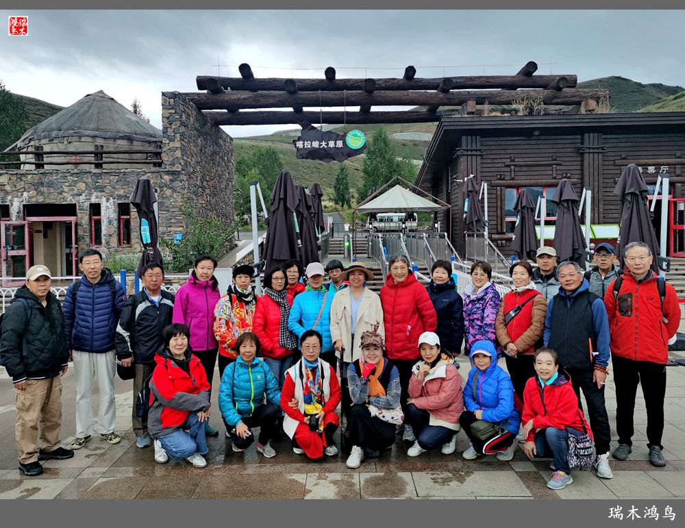 【魅力新疆行】22.登上喀拉峻大草原