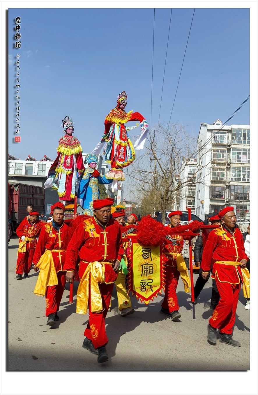 甲辰年二月初二，龙抬头闹红火