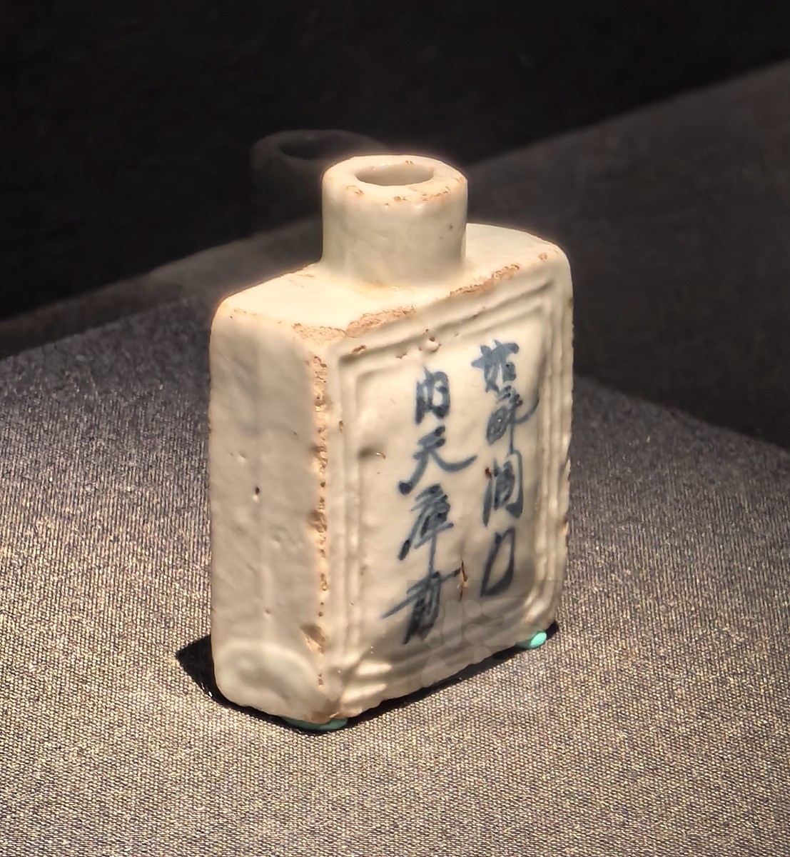 明万历玉石雕像+——武汉随笔