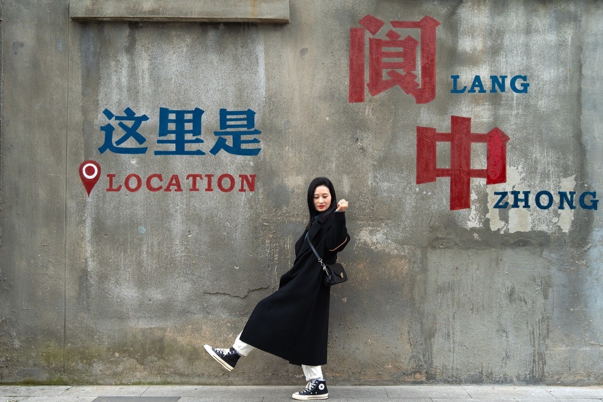 学员作品 | 阆风垣-阆中古镇的墙绘打卡地