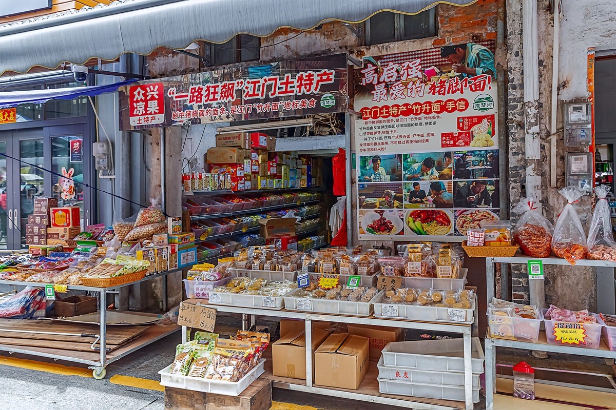 广东江门 · 电视剧《狂飙》外景拍摄地