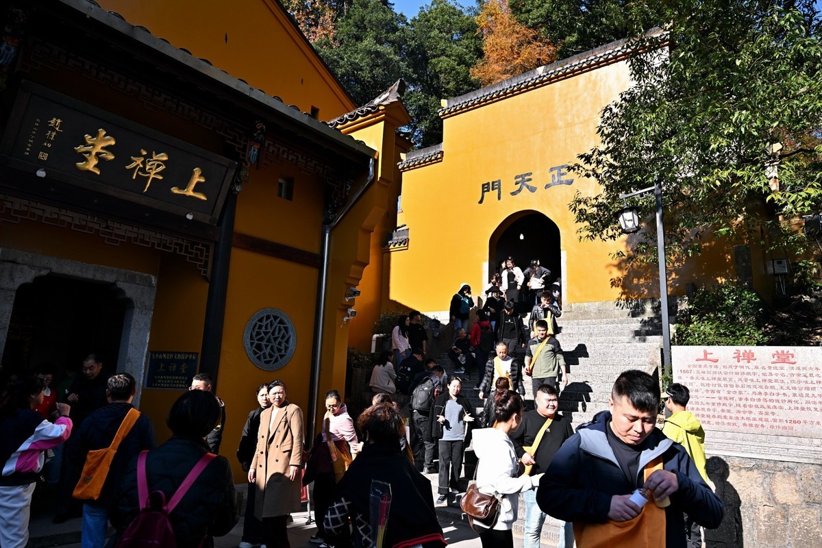 九华山景区（1）