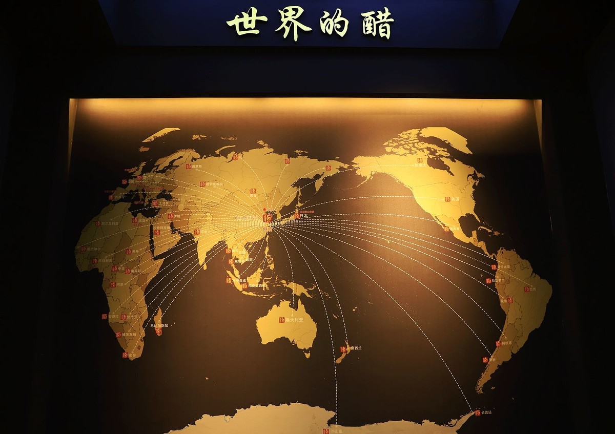 镇江醋文化博物馆