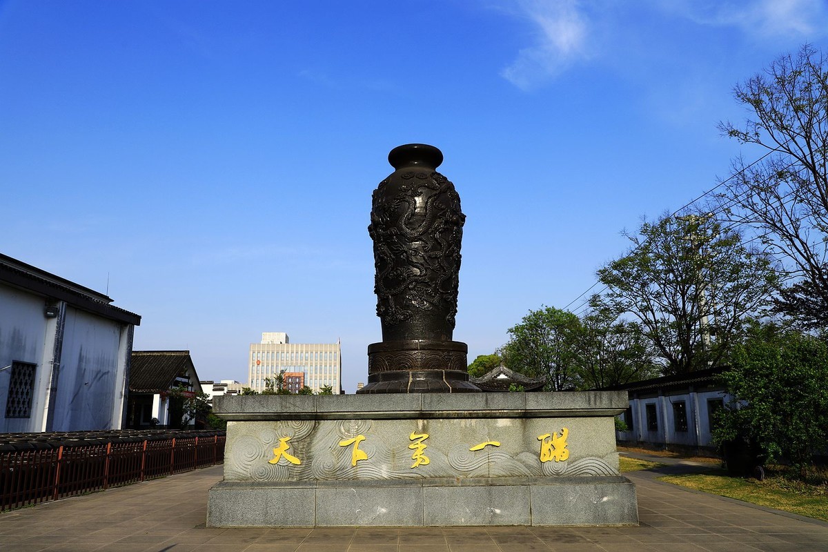 镇江醋文化博物馆