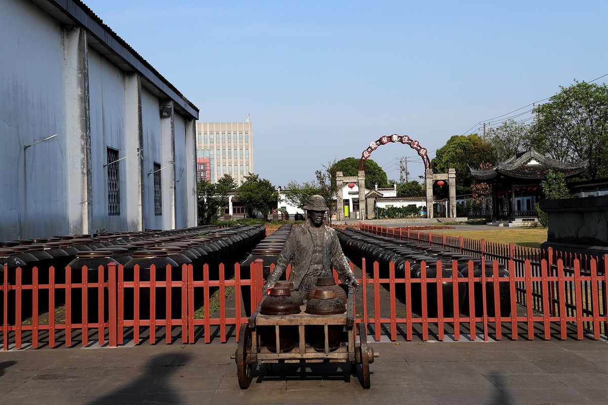 镇江醋文化博物馆