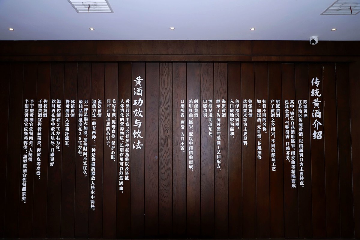 镇江醋文化博物馆