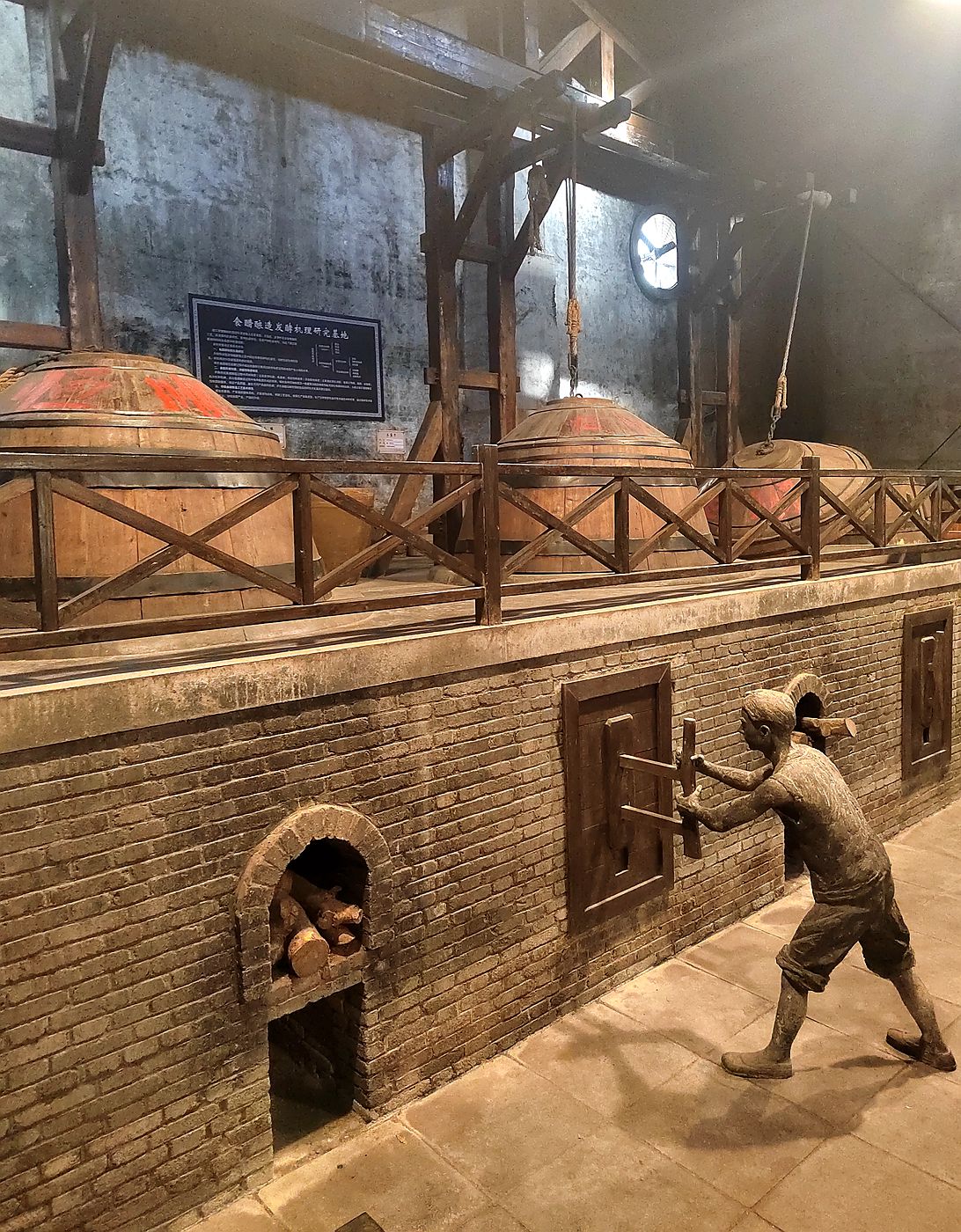 镇江醋文化博物馆