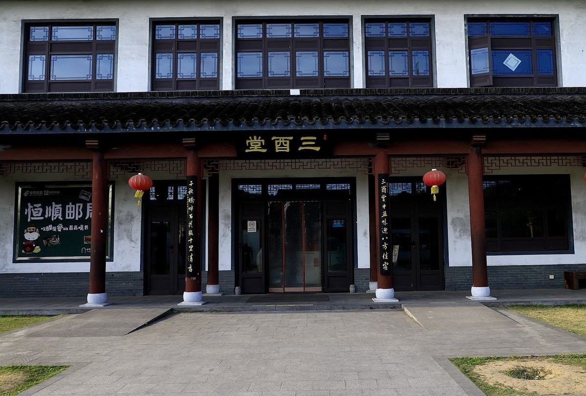 镇江醋文化博物馆