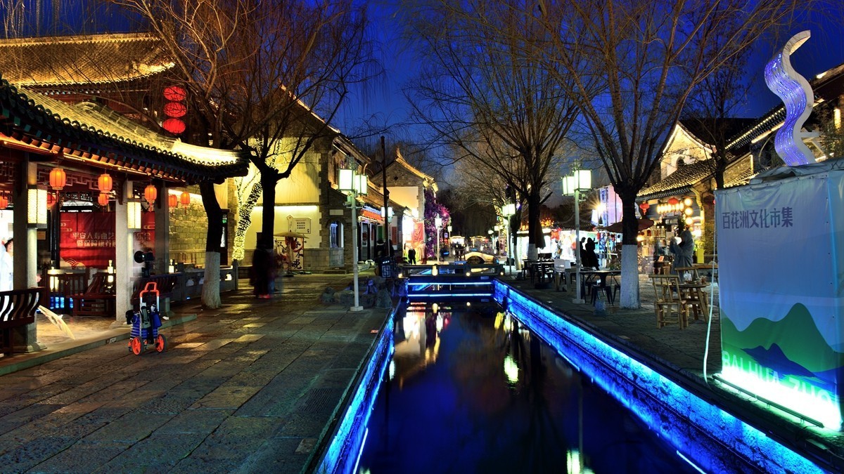 【视觉光影】夜 色 百 花 洲 （7）