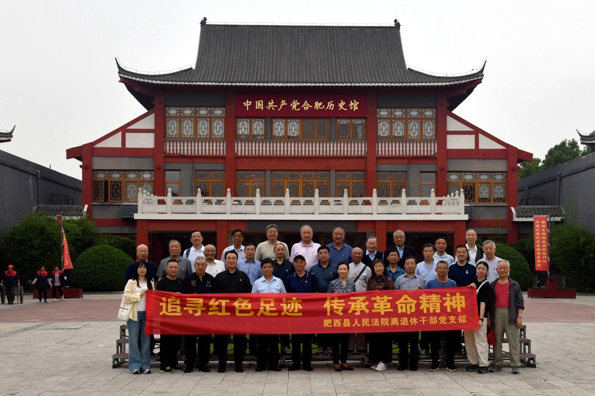 党史教育/七一活动纪实