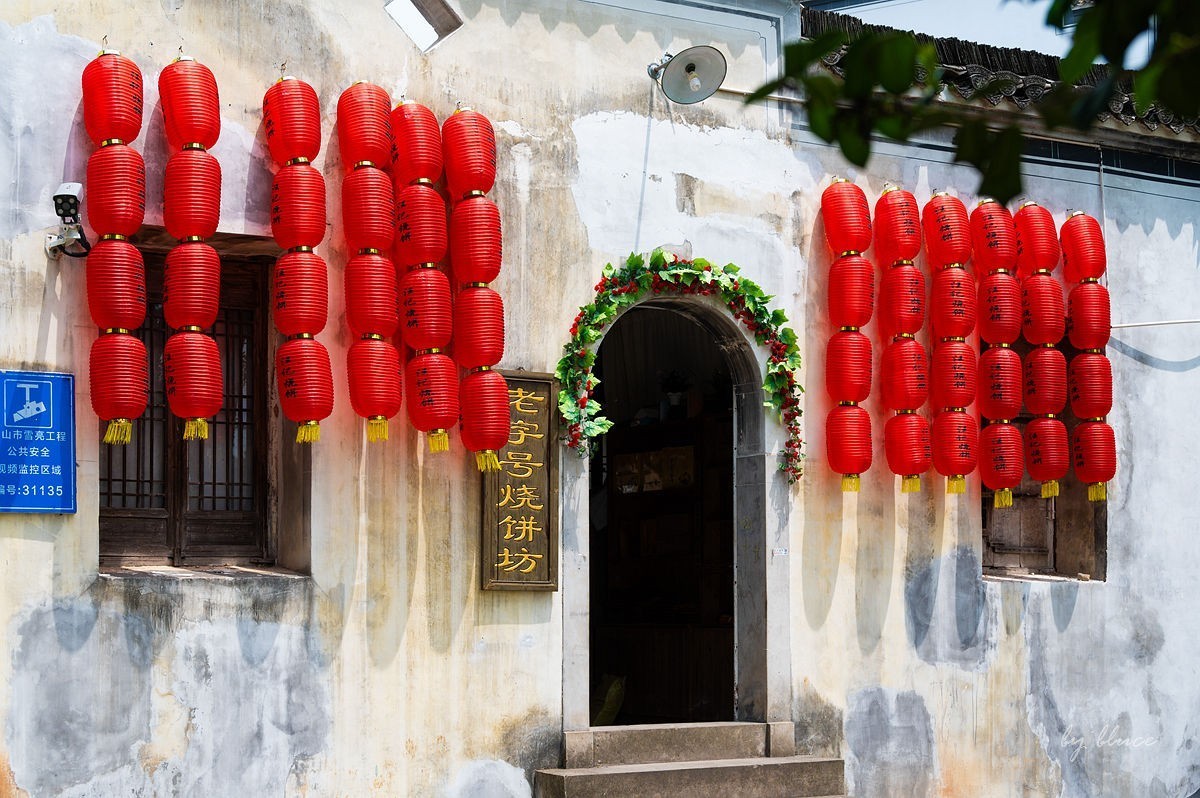 唐模古村（六）----完