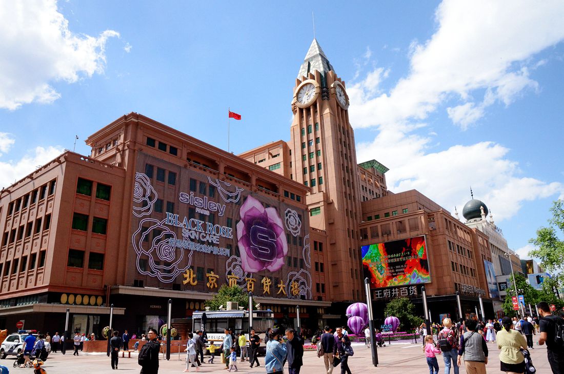 北京王府井