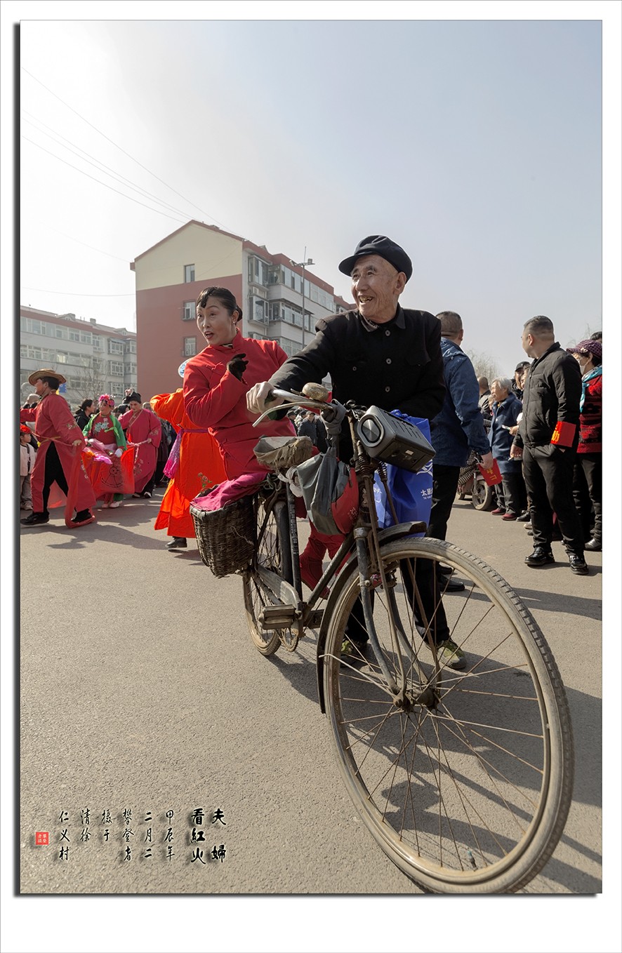 甲辰年二月初二，龙抬头闹红火