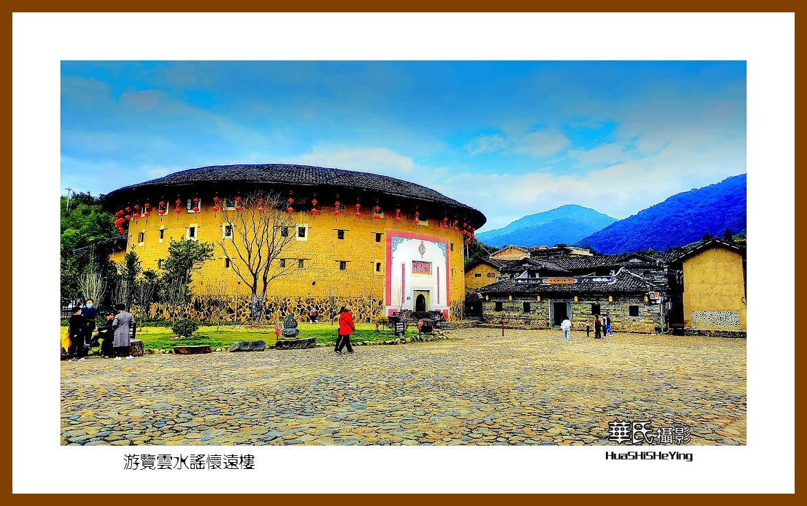 2022南行慢游（福建020）—游览云水谣怀远楼（漳州市南靖县）