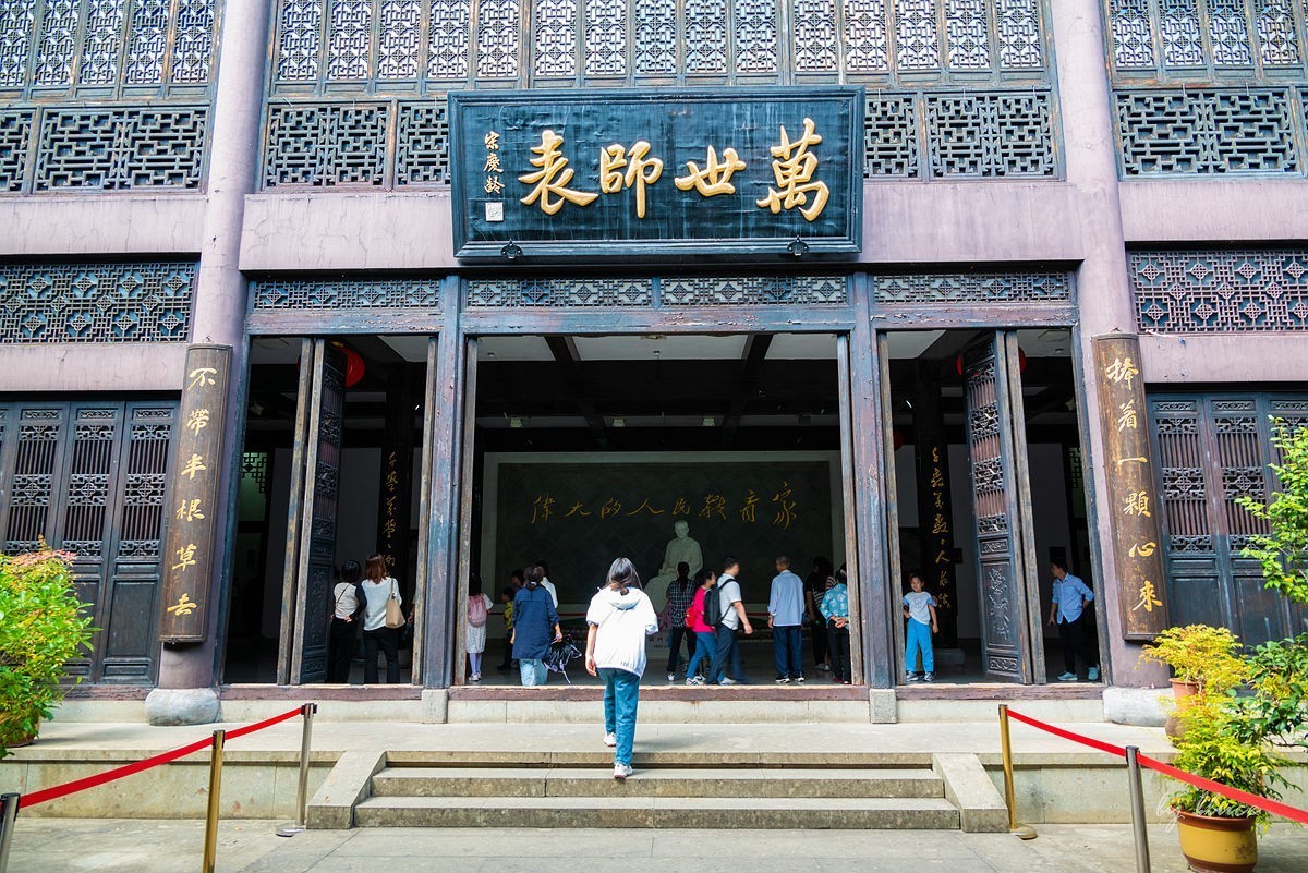 【徽州行】徽州古城（5）----《陶行知纪念馆》