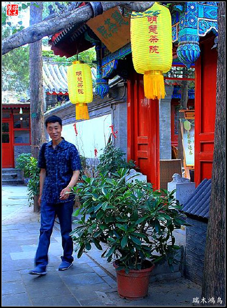 【京城寺庙集锦】52.大觉寺的故事