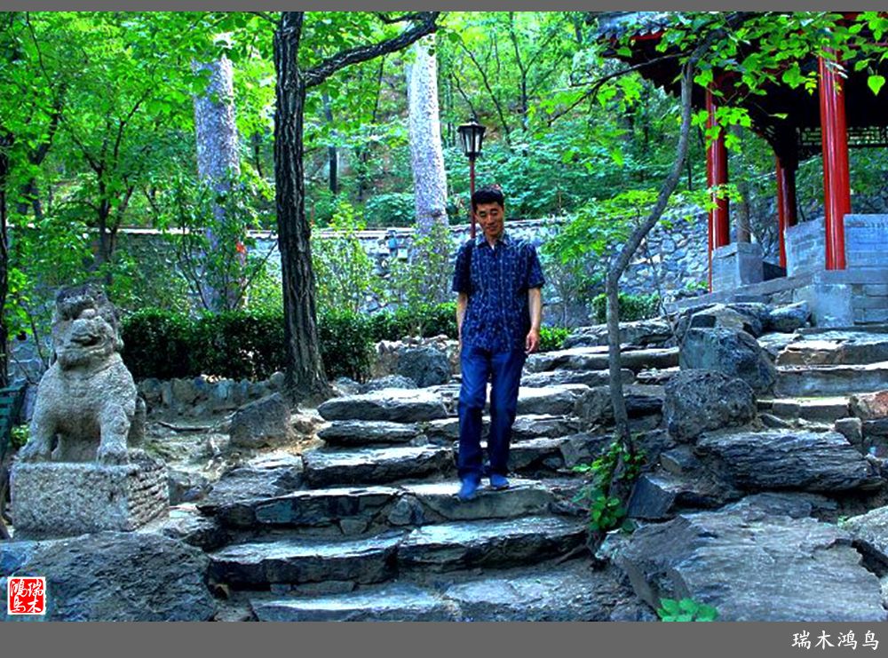 【京城寺庙集锦】52.大觉寺的故事