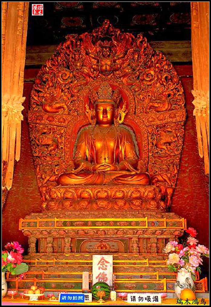 【京城寺庙集锦】52.大觉寺的故事