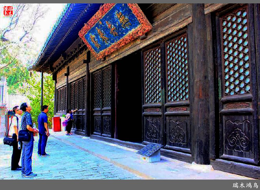 【京城寺庙集锦】52.大觉寺的故事