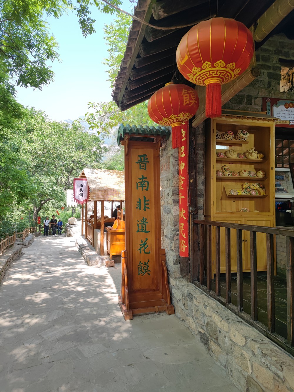 山西云丘山旅游随拍 之四