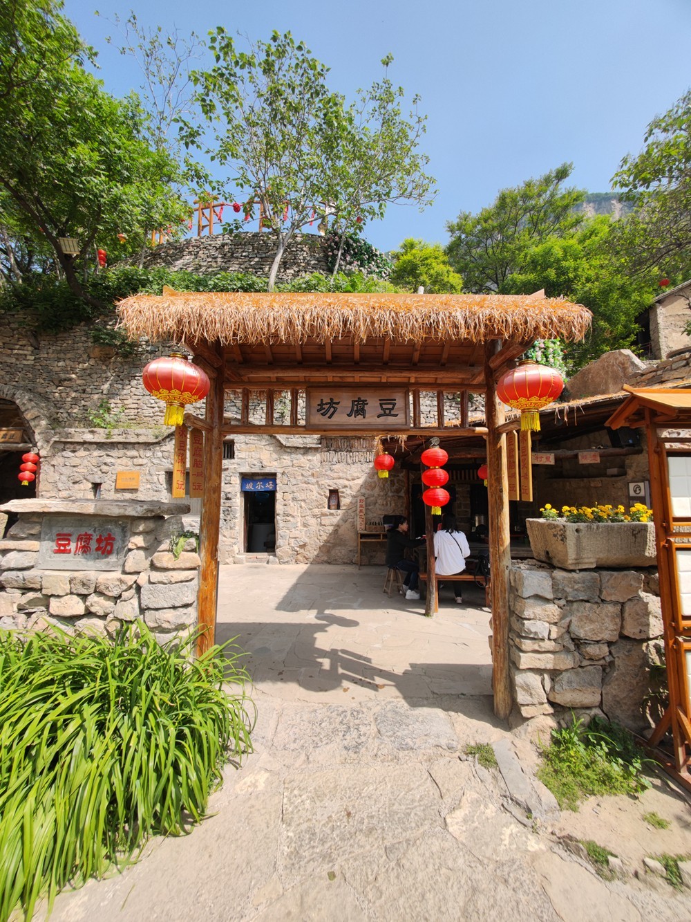 山西云丘山旅游随拍 之四