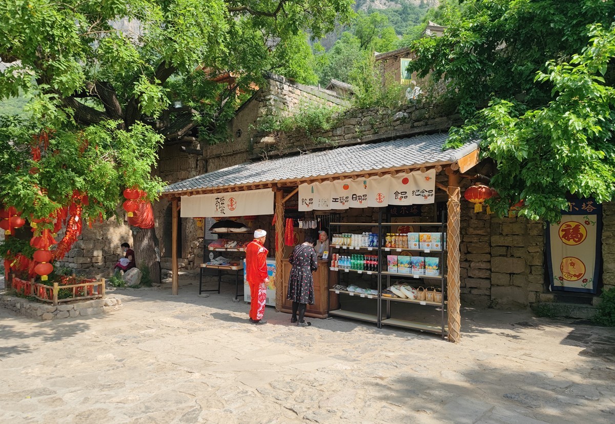 山西云丘山旅游随拍 之四