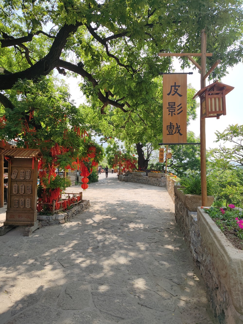 山西云丘山旅游随拍 之四
