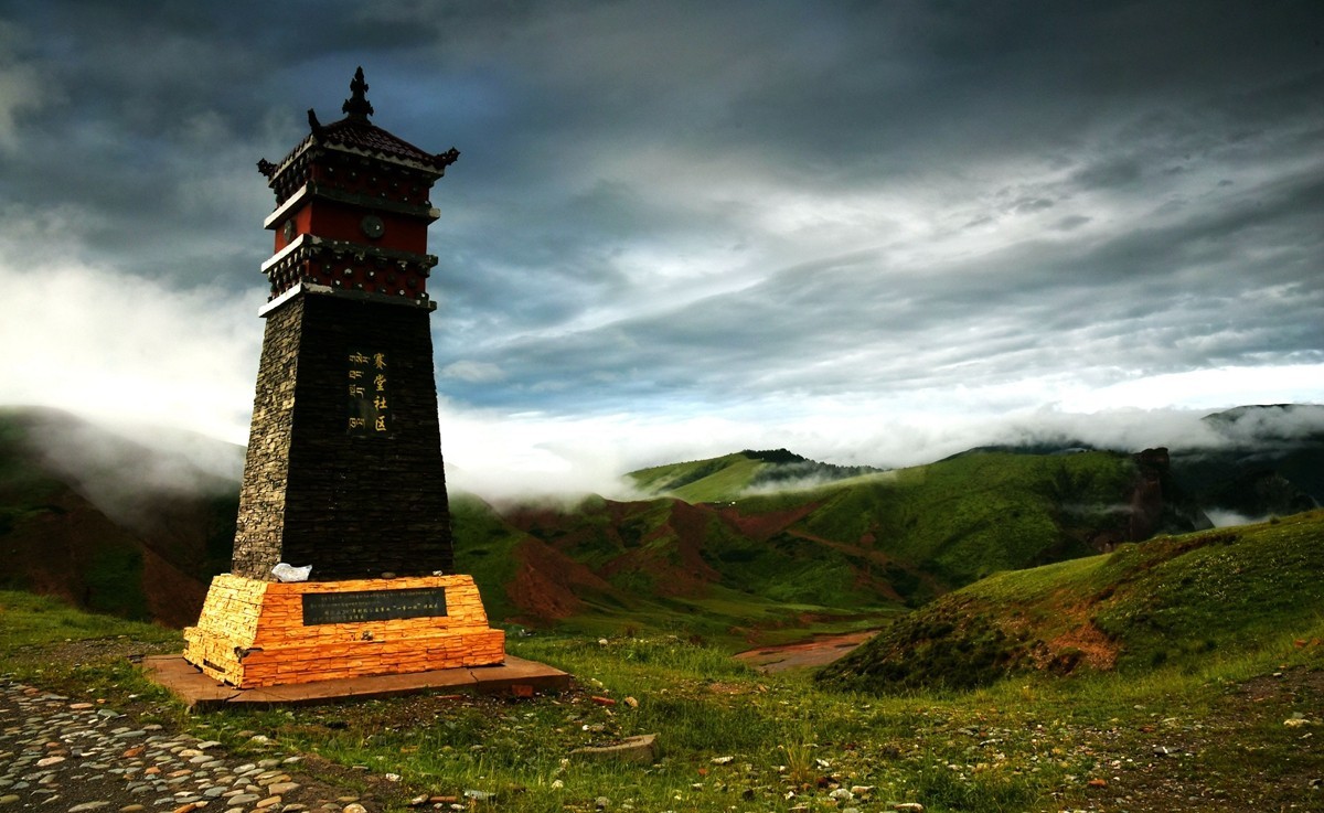 同德县河北乡石藏丹霞观景台【2】