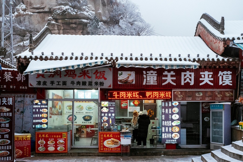 陕西渭南：雪中登华山北峰 看北国靓丽风光