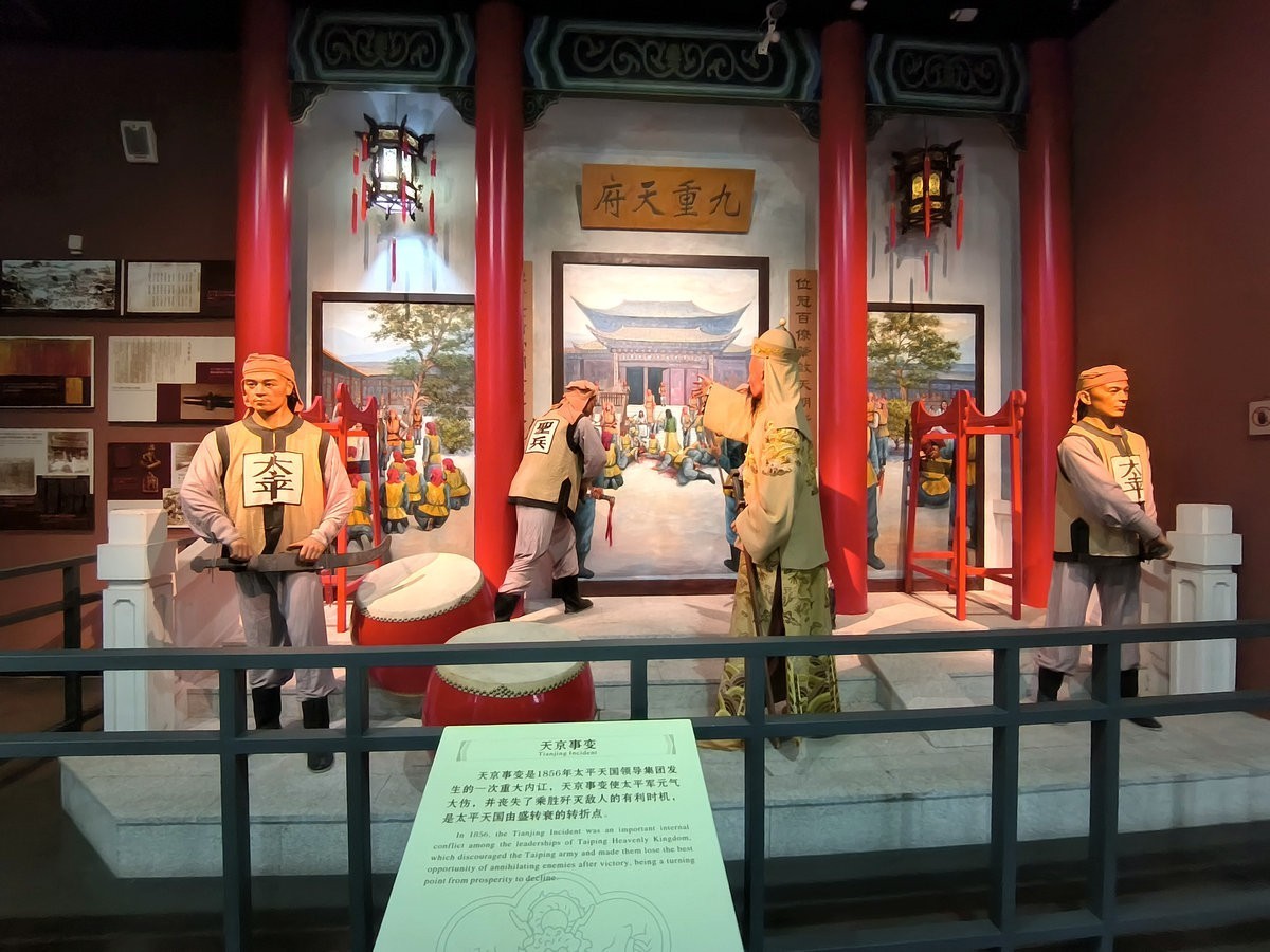 2024夏 海南环岛行（13）太平天国