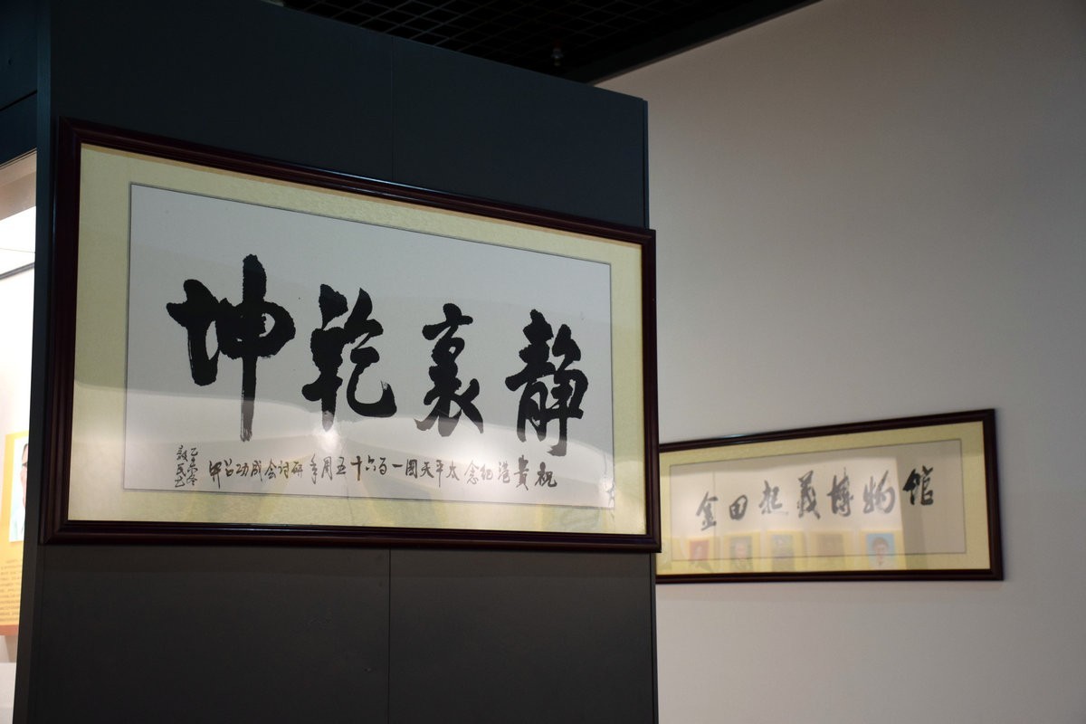 2024夏 海南环岛行（13）太平天国