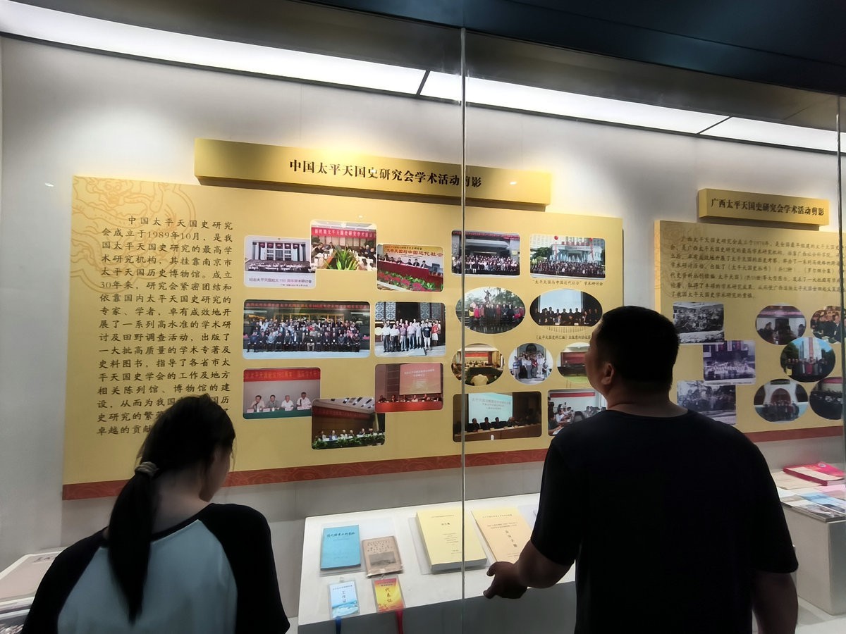 2024夏 海南环岛行（13）太平天国